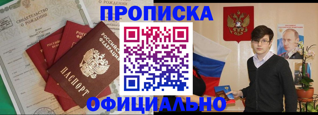 временная регистрация госуслуги в Нелидово